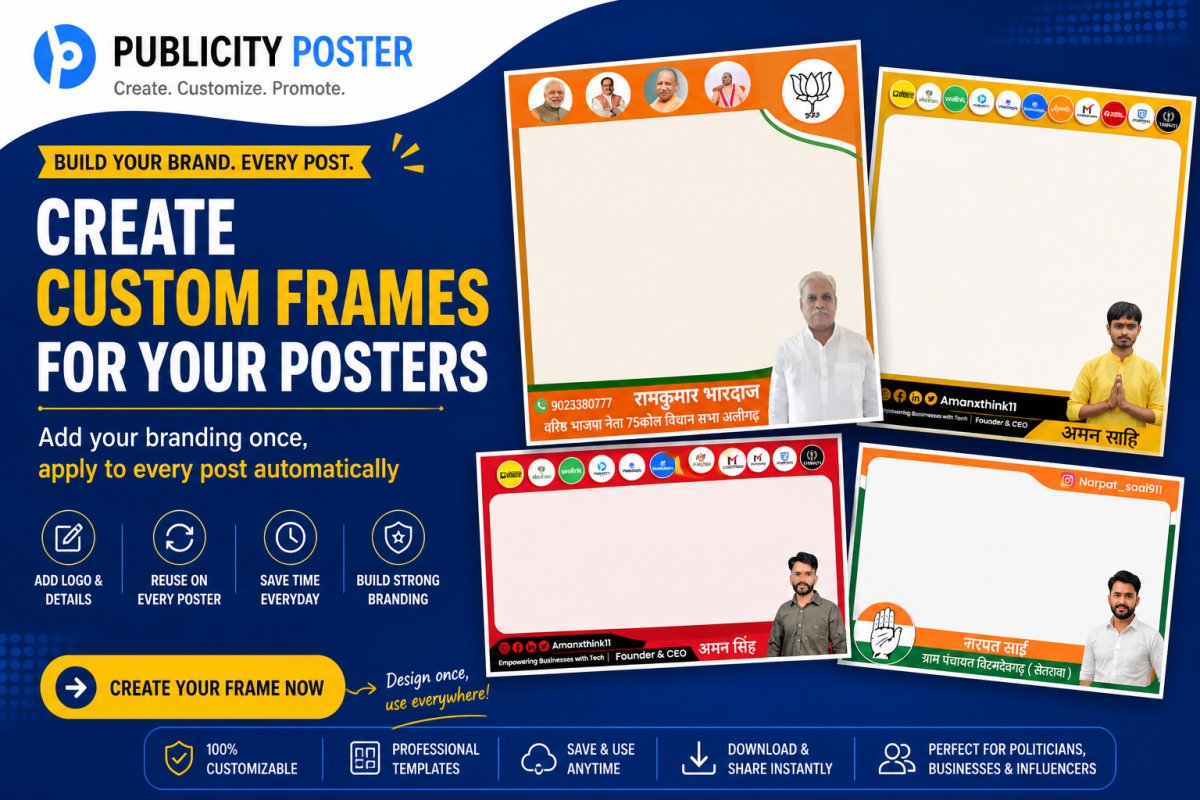 How to Make Customized Frames in Publicity Poster